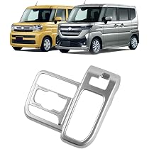 Amazon | Temiry 新型スペーシアカスタム スペーシア シフトパネル 