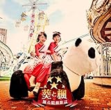 �x�鏺�a�̗w