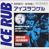 【第3類医薬品】メンソレータムアイスラブゲル 100g 【第3類医薬品】メンソレータムアイスラブゲル 100g