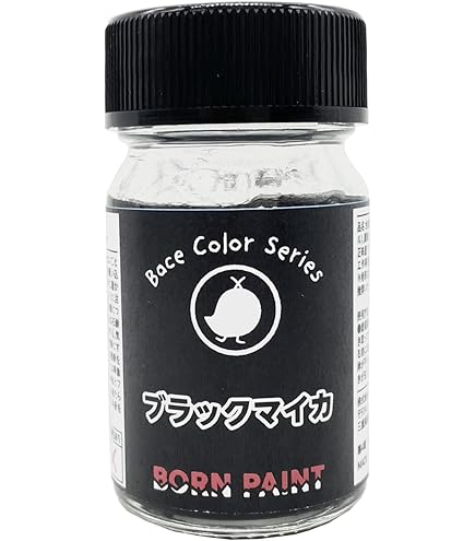 Amazon | トアミル(Toamil) BORN PAINT ネオマイカ 15ml 模型用塗料 BP