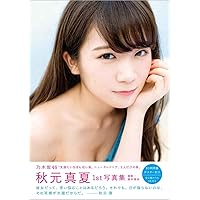 Amazon.co.jp: 11th YEAR BIRTHDAY LIVE DAY5 MANATSU AKIMOTO