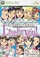 アイドルマスター ライブフォーユー! (オリジナルアニメDVD同梱版) - Xbox360