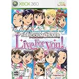 アイドルマスター ライブフォーユー! (オリジナルアニメDVD同梱版) - Xbox360