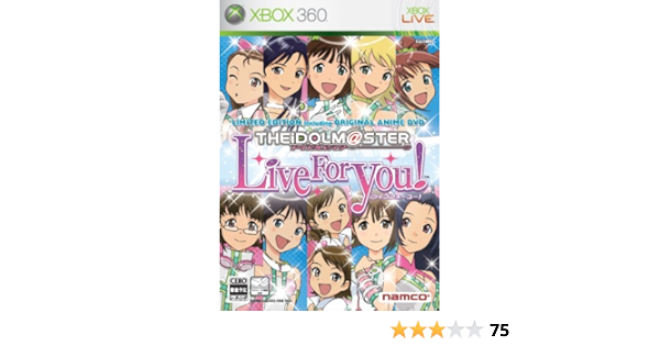 Amazon アイドルマスター ライブフォーユー オリジナルアニメdvd同梱版 Xbox360 ゲームソフト