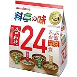 【大容量タイプ】マルコメ たっぷり お徳 料亭の味 即席味噌汁(4種×6種) 24食×6袋