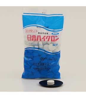 Amazon.co.jp: INTEX(インテックス) カートリッジフィルター