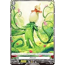 Amazon.co.jp: ヴァンガード D-BT09/T02 プラント (T トークン