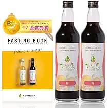 Amazon | 【断食道場監修】 優光泉 梅味 2本 セット 酵素ドリンク 国産