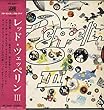 Led Zeppelin III - Complete - VG