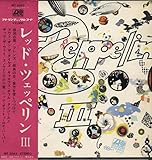 Led Zeppelin III - Complete - VG