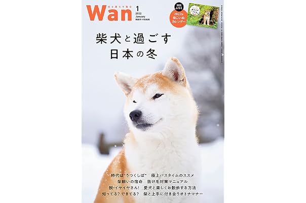 Amazon Co Jp 売れ筋ランキング 動物 ペットの雑誌 の中で最も人気のある商品です Amazon Co Jp 売れ筋ランキング 動物 ペットの雑誌 の中で最も人気のある商品です