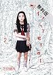 アイアムアヒーロー（２）【期間限定　無料お試し版】 (ビッグコミックス)
