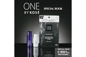 ONE BY KOSÉ SPECIAL BOOK (宝島社ブランドムック)