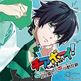 �`�A�{�[�C! vol.5