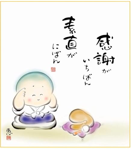 Amazon.co.jp: 岩崎優 直筆 サイン 色紙 阪神タイガース : 文房具