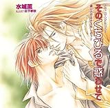 RUBY CD COLLECTION ���̂����т�Řf�킹�� ���ɂ�����L�X�����悤2