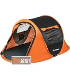 Amazon.co.jp: キャプテンスタッグ ワカサギ テント 160 (2人用