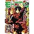 「週刊モーニング 2016年45号」