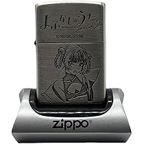 Amazon.co.jp: ZIPPO TVアニメ よふかしのうた Season2 オイルライター