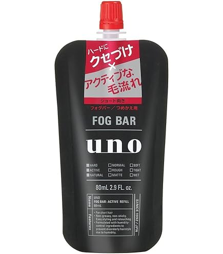 Amazon | ウーノ フォグバー (がっちりアクティブ) つめかえ用 80ml