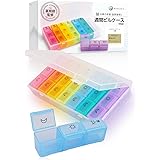 ピルケース 週間 【薬剤師監修】 薬ケース 1週間 サプリメントケース 薬入れ MIRAIDIA (クリア)