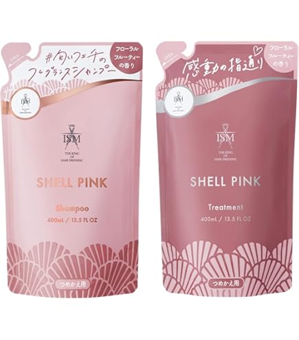 Amazon | ISM シャンプー&トリートメント セット シェルピンク 各490ml