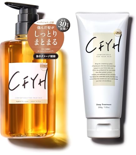 Amazon | [コンプリートケア3点セット] 髪質補修サロンCFYH