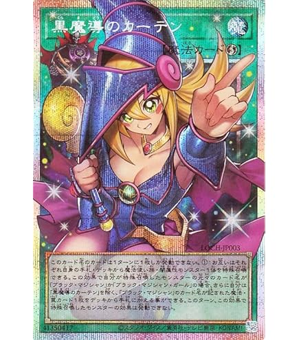 Amazon.co.jp: 遊戯王 VP21-JP001 ホーリー・エルフ－ホーリー