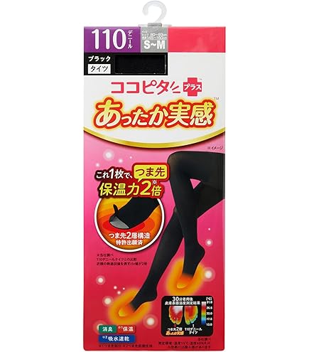 Amazon.co.jp: ムクミキュアハイソックスタイプ 着圧ソックス ブラック