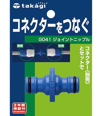 Amazon | トヨックス ふくれに強く柔らかい 水まきホース 50M MMH-1550