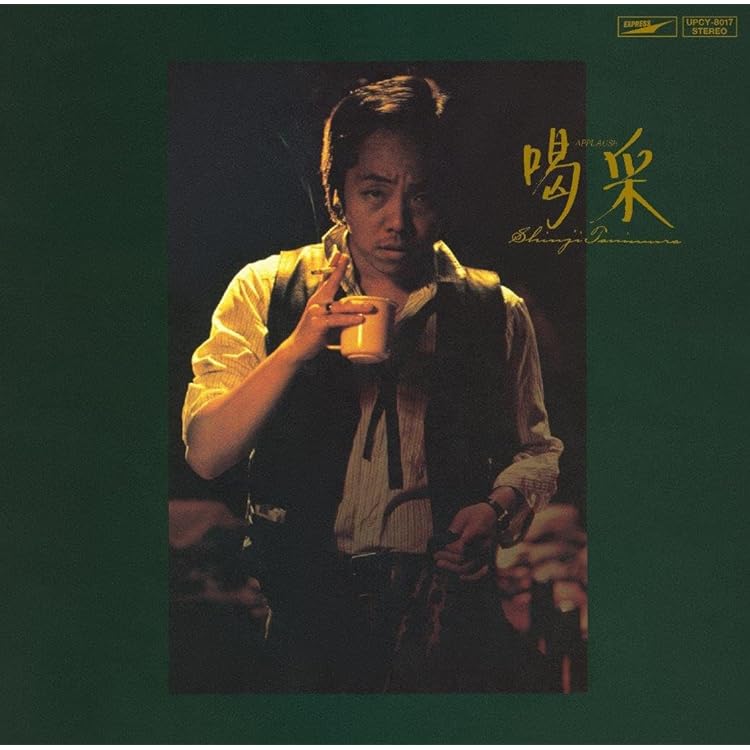 Amazon | 昴-すばる- (SHM-CD) - 谷村新司 | 谷村新司 | 歌謡曲