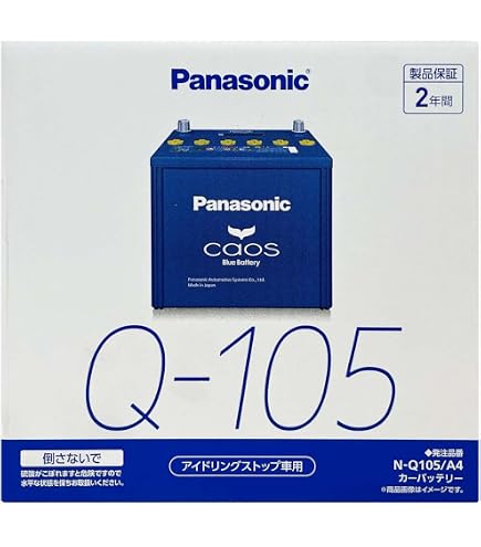Amazon | インディゴ バッテリー Q-85/95D23L レヴォーグ VM4 4WD