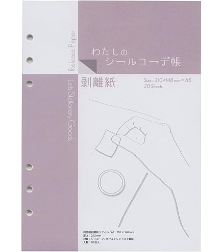Amazon.co.jp: レジンバインダー ましかくバインダー ミニ