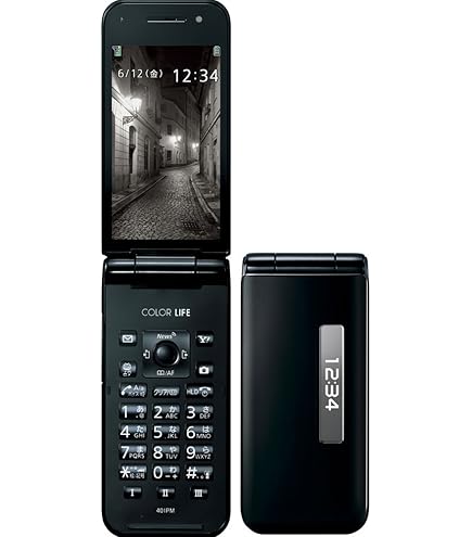 Amazon | シャープ SoftBank PANTONE WATERPROOF 202SH ライムグリーン