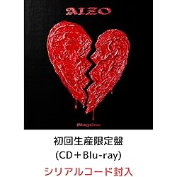 Amazon.co.jp: 【特典付】 King Gnu AIZO 【 通常盤 初仕様 シリアル