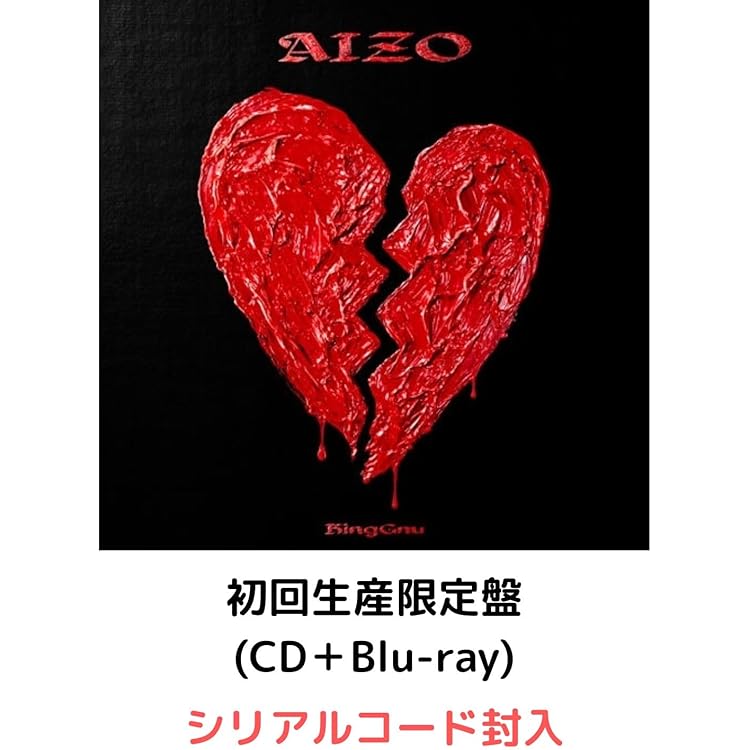 Amazon.co.jp: AIZO (期間生産限定盤) - King Gnu (特典なし): Music