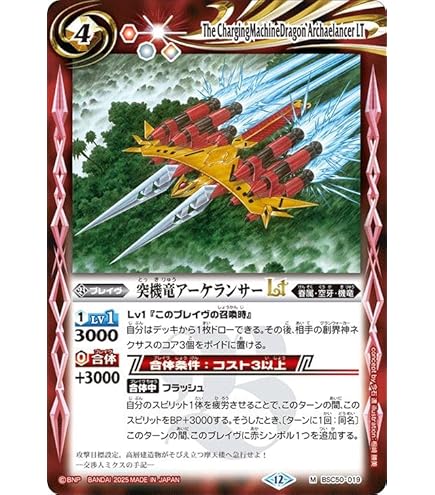 サイレントロックLT シークレット　3枚　RESONATING STARS Amazon.co.jp: バトルスピリッツ サイレントロックLT（シークレット