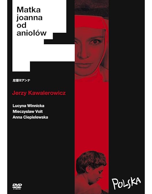 Amazon.co.jp: カヴァレロヴィチ&ムンク Blu-ray BOX : ズィグムント