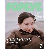 Amazon.co.jp: POPEYE(ポパイ) 2024年 12月号 [これからの映画の話を