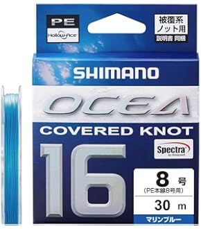 Amazon | (純正パーツ) シマノ 20 ステラ SW 30000 スプール