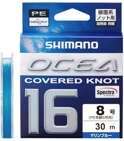 シマノ　オシアPE ５号、6号セット OCEA シマノ オシア8 5色 5.0号 MAX44.9kg 300m (PEライン