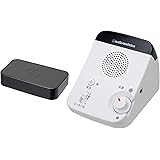 オーディオテクニカ SOUND ASSIST お手元テレビスピーカー ワイヤレス 赤外線 AT-SP350TV