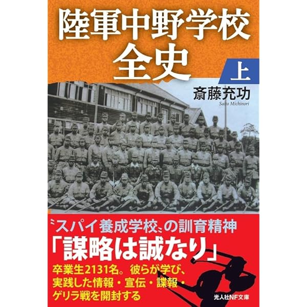 Amazon.co.jp: ジャパニーズエアパワー 米国戦略爆撃調査団報告／日本