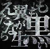 ���������������������Ȃ�(DEVIL ver.)