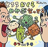 NHK�݂�Ȃ̂����u�Ƃ�남����߂��ԂȂ��Ƃ��v