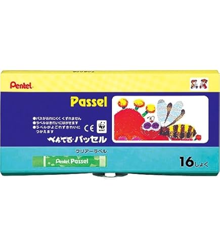 Amazon | サクラクレパス 小学生専用 クーピーペンシル 15色セット(12