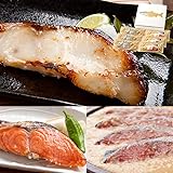 【鳥取門永】【西京漬モンドセット(銀だら・紅鮭 90gｘ６切入)】 プレゼント ギフト 魚 西京漬け 誕生 贈り物 内祝い お返し 出産 食べ物 食品