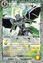 バトルスピリッツ 仮面ライダーウィザード ハリケーンドラゴン コモン 仮面ライダー 相棒との道 BS-CB15 バトスピ ブースターパック 仮面･導魔 スピリット 緑