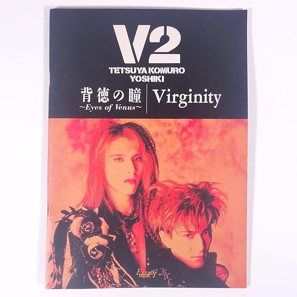 Amazon.co.jp: 背徳の瞳~Eyes of Venus~: ミュージック