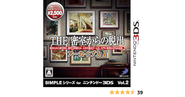Amazon Simpleシリーズvol 2 The密室からの脱出 アーカイブス1 3ds ゲーム